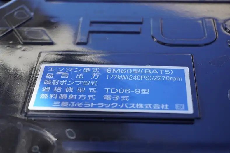 三菱 ファイター 中型/増トン アームロール ツインホイスト ベッドの中古トラック画像18