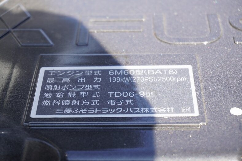 三菱 ファイター 中型/増トン クレーン付き(ユニック) アルミブロック エアサス｜画像18