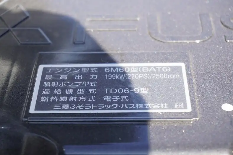 三菱 ファイター 中型/増トン クレーン付 アルミブロック エアサスの中古トラック画像18