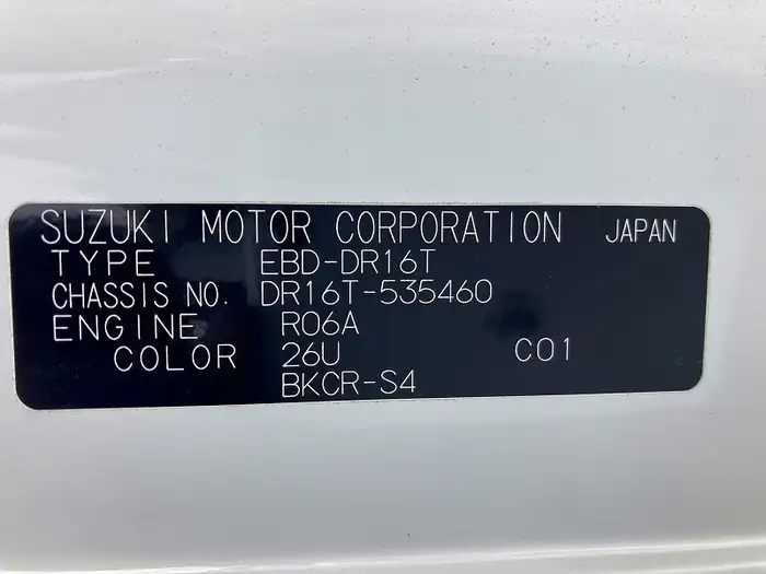 日産 クリッパー  その他 軽バン EBD-DR16Tの中古トラック画像8