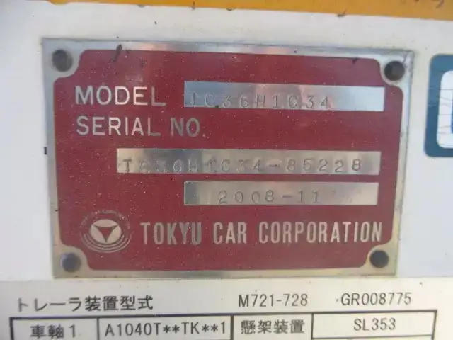 国内・その他 国産車その他 トレーラー/その他 トレーラー 3軸 TC36H1C34の中古トラック画像像17