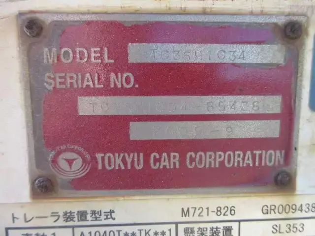 国内・その他 国産車その他 トレーラー/その他 トレーラー 3軸 TC36H1C34の中古トラック画像像17