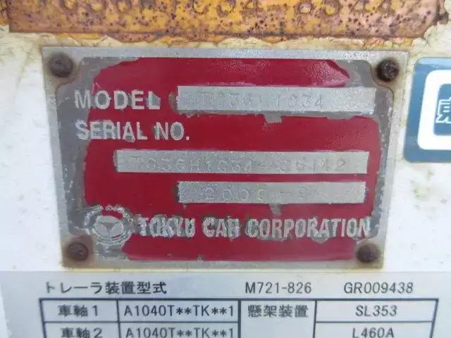 国内・その他 国産車その他 トレーラー/その他 トレーラー 3軸 TC36H1C34の中古トラック画像像17