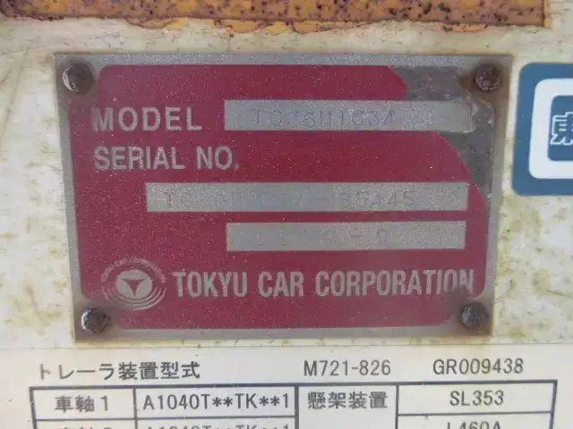 国内・その他 国産車その他 トレーラー/その他 トレーラー 3軸 TC36H1C34の中古トラック画像18