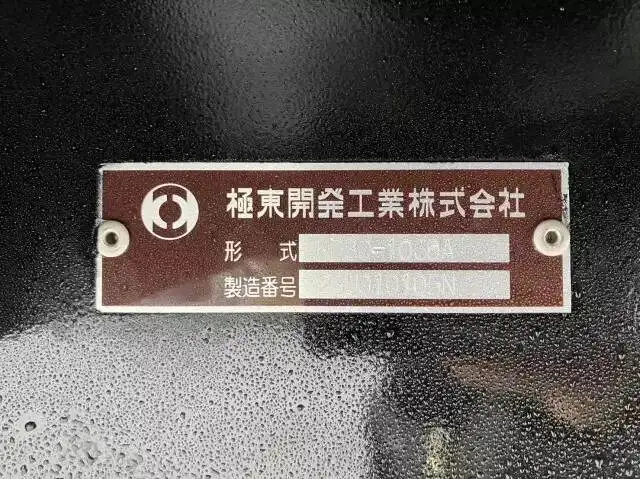 国内・その他 国産車その他 トレーラー/その他 トレーラー 3軸 1デフの中古トラック画像像17