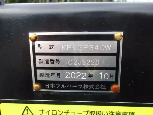国内・その他 国産車その他 トレーラー/その他 トレーラー 3軸 KFKGF340Wの中古トラック画像像17