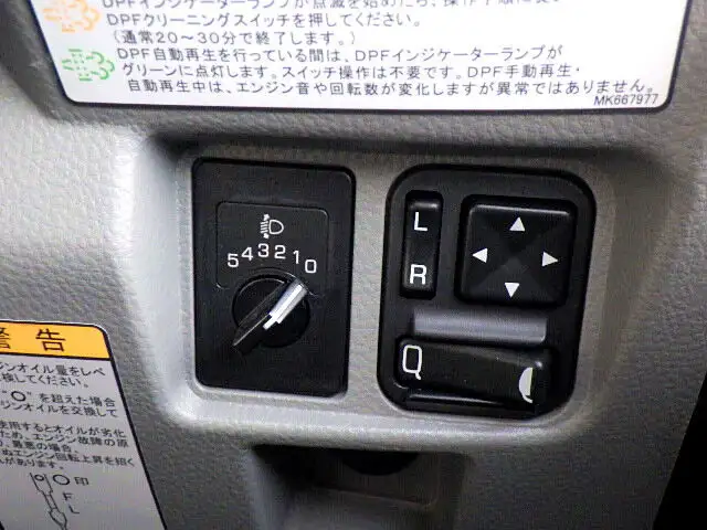 三菱 キャンター 小型 ダンプ 強化 コボレーンの中古トラック画像12