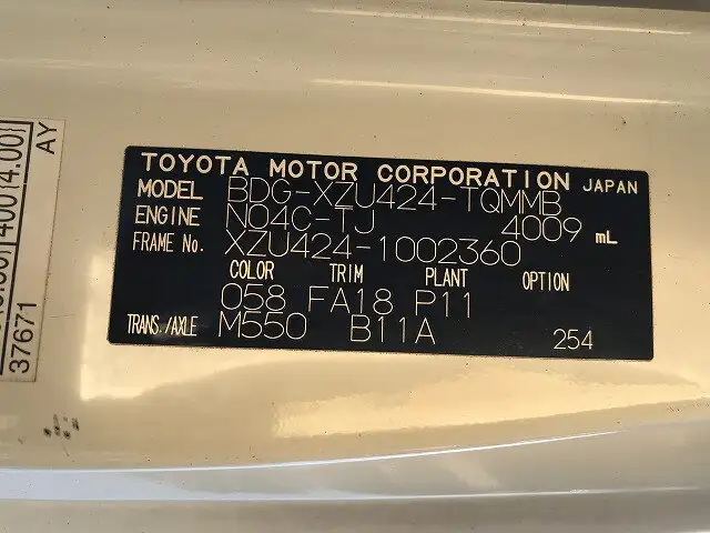 トヨタ ダイナ 小型 平ボディ BDG-XZU424 H19の中古トラック画像7