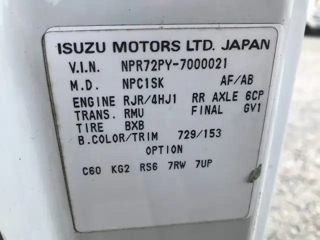 いすゞ エルフ 小型 平ボディ 床鉄板 KK-NPR72PYRの中古トラック画像8