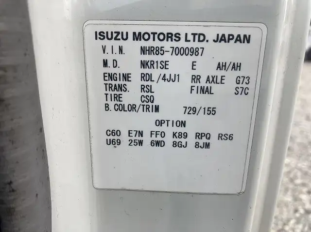 いすゞ エルフ 小型 平ボディ BKG-NHR85A H19の中古トラック画像7