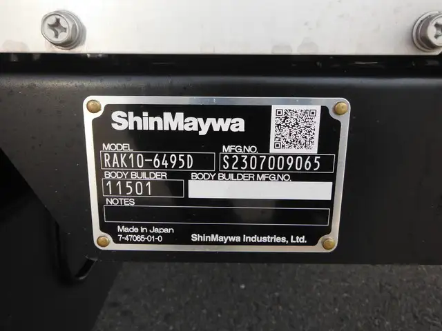 三菱 ファイター 中型/増トン 冷凍冷蔵 低温 パワーゲートの中古トラック画像8