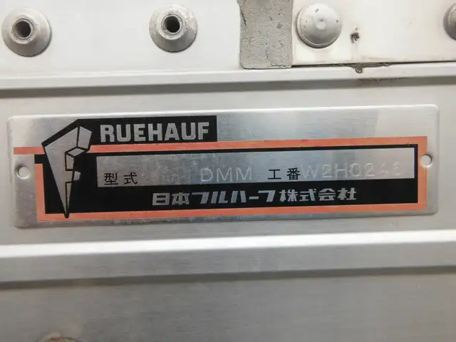 いすゞ エルフ 小型 ウイング TRG-NPR85AN H30の中古トラック画像8