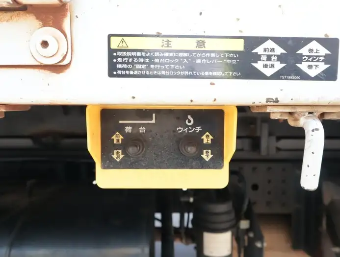 三菱 キャンター 小型 車両重機運搬 ラジコン ウインチの中古トラック画像4