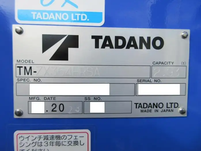 三菱 ファイター 中型/増トン クレーン付 アルミブロック 4段の中古トラック画像10