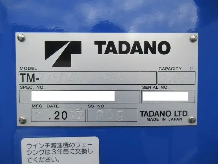 三菱 スーパーグレート 大型 車両重機運搬 4段クレーン ラジコンの中古トラック画像11