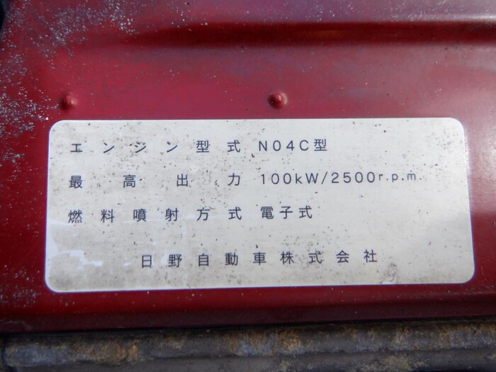 日野 デュトロ 小型 平ボディ BKG-XZU454M H22｜画像20