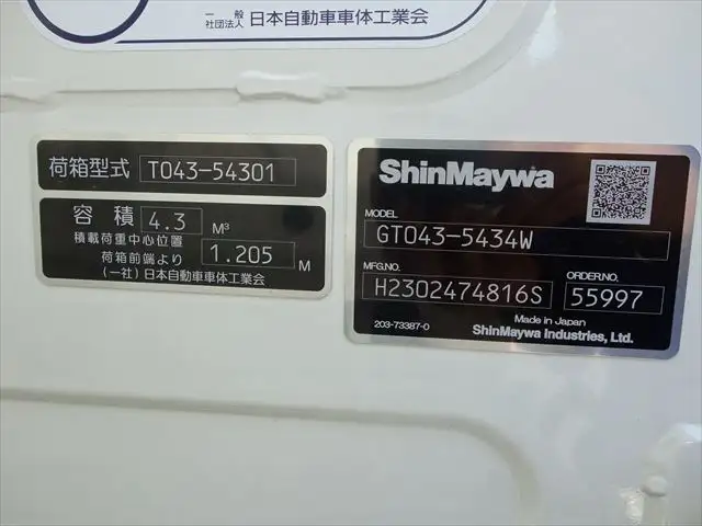 日野 デュトロ 小型 パッカー車 プレス式 2RG-XZU605Xの中古トラック画像11