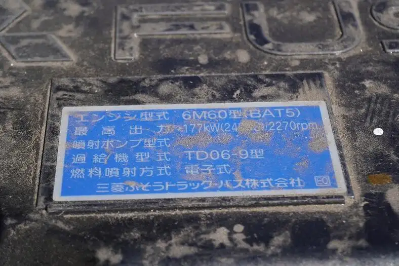 三菱 ファイター 中型/増トン 車両重機運搬 ラジコン ウインチの中古トラック画像18