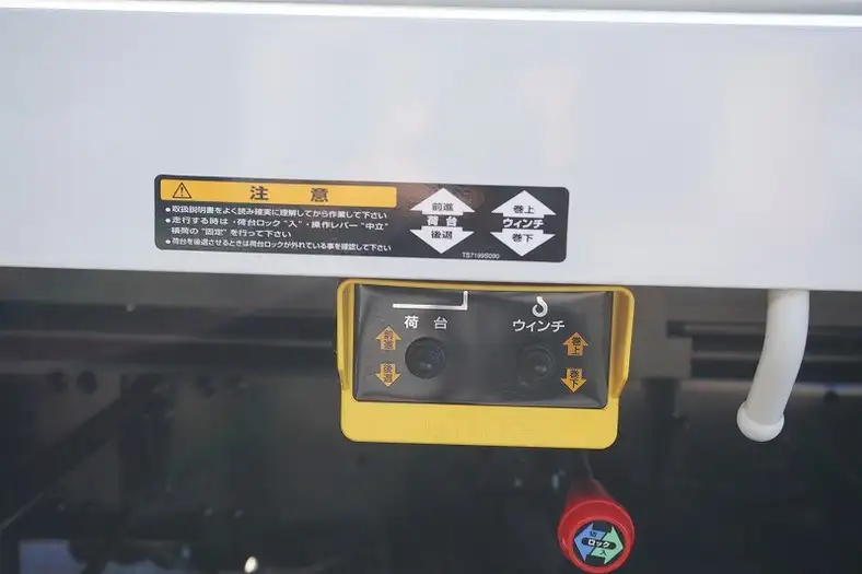 三菱 ファイター 中型/増トン 車両重機運搬 ラジコン ウインチの中古トラック画像15