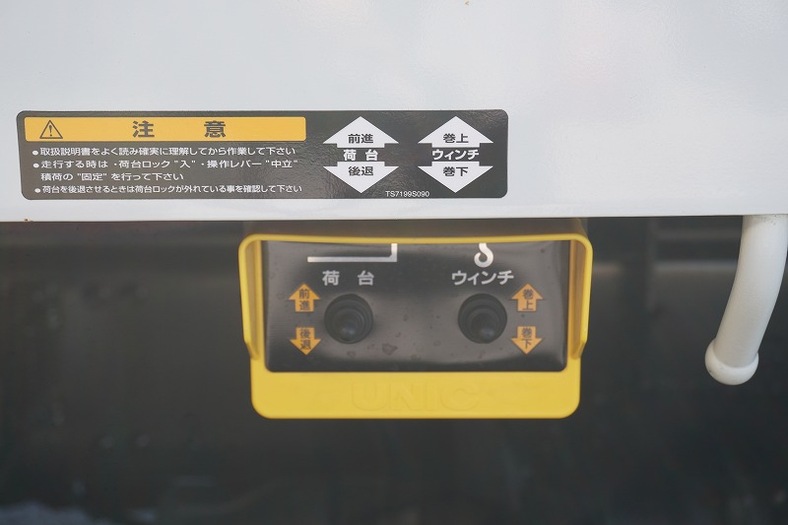 三菱 ファイター 中型 車両重機運搬 ラジコン ウインチ｜画像14
