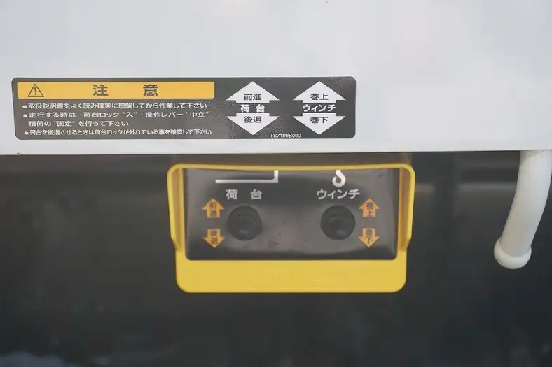 三菱 ファイター 中型/増トン 車両重機運搬 ラジコン ウインチの中古トラック画像14