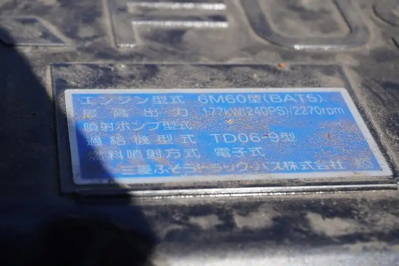 三菱 ファイター 中型/増トン 車両重機運搬 ラジコン ウインチの中古トラック画像18
