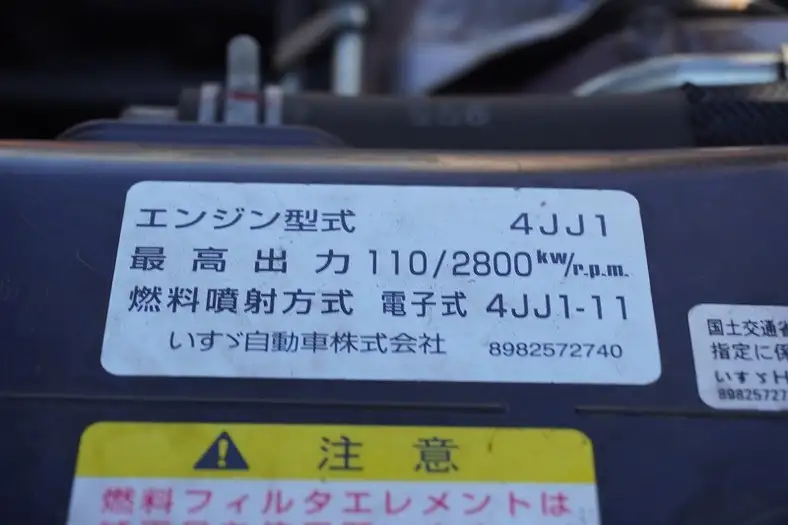 いすゞ エルフ 小型 アルミバン TRG-NLR85AN H30の中古トラック画像18