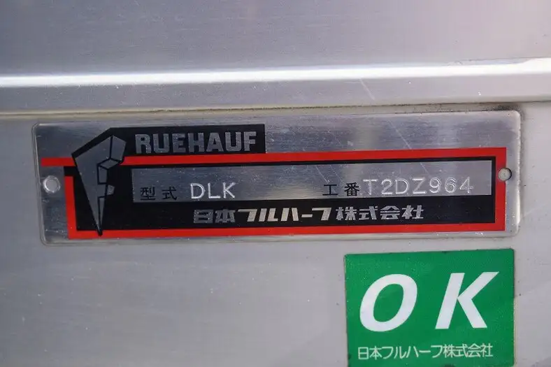 いすゞ エルフ 小型 アルミバン TRG-NLR85AN H30の中古トラック画像8