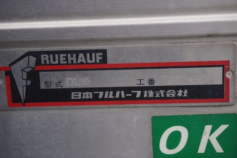いすゞ エルフ 小型 アルミバン パワーゲート TKG-NLR85ANの中古トラック画像9
