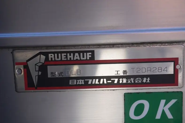 いすゞ エルフ 小型 アルミバン サイドドア TKG-NLR85ANの中古トラック画像8