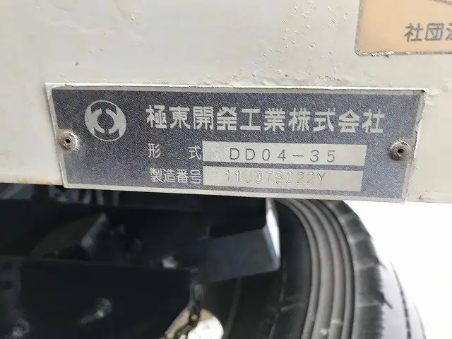 日野 レンジャー 中型/増トン ダンプ 強化 コボレーンの中古トラック画像8