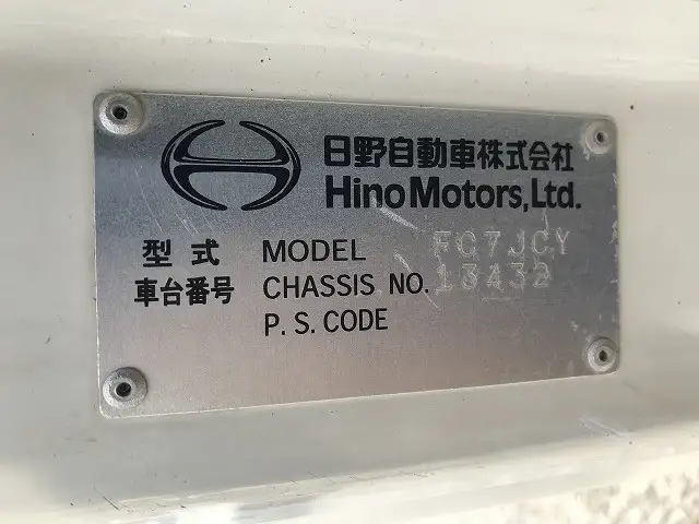 日野 レンジャー 中型/増トン ダンプ 強化 コボレーンの中古トラック画像9