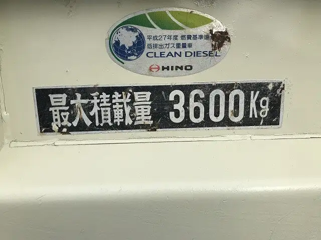 日野 レンジャー 中型/増トン ダンプ 強化 コボレーンの中古トラック画像7