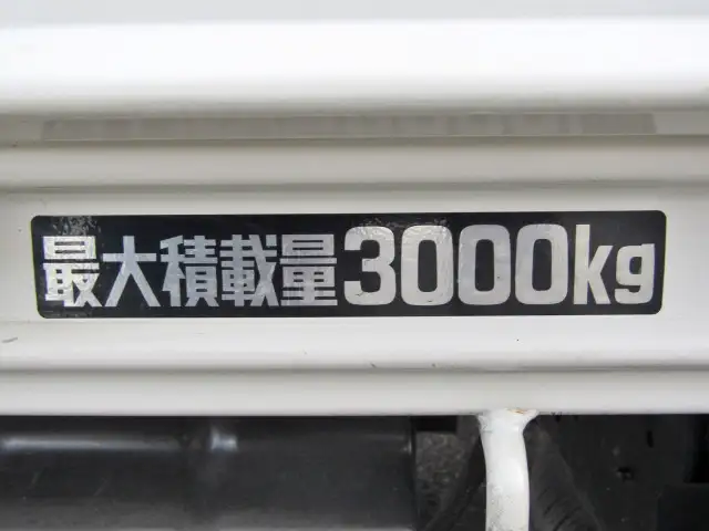 トヨタ ダイナ 小型 平ボディ XZU645 H30の中古トラック画像6