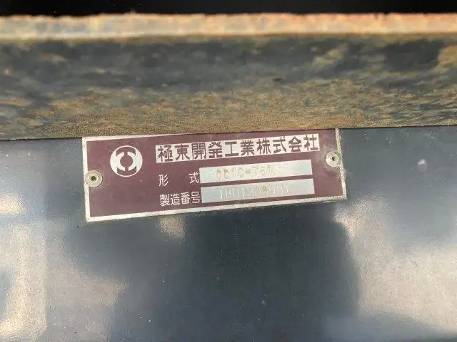 日野 プロフィア 大型 ダンプ コボレーン ベッドの中古トラック画像6