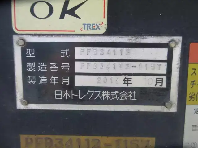 国内・その他 国産車その他 トレーラー/その他 トレーラー 3軸 1デフの中古トラック画像18