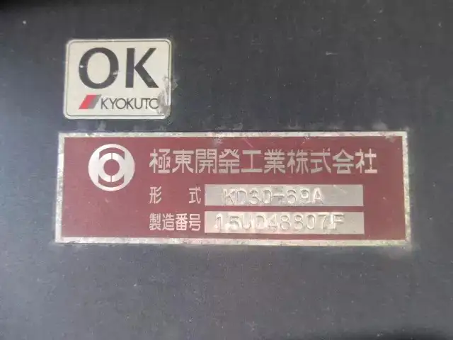国内・その他 国産車その他 トレーラー/その他 トレーラー 3軸 1デフの中古トラック画像像17