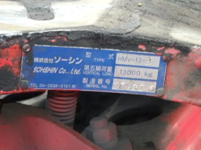 日野 プロフィア 大型 トラクター ハイルーフ 1デフの中古トラック画像8