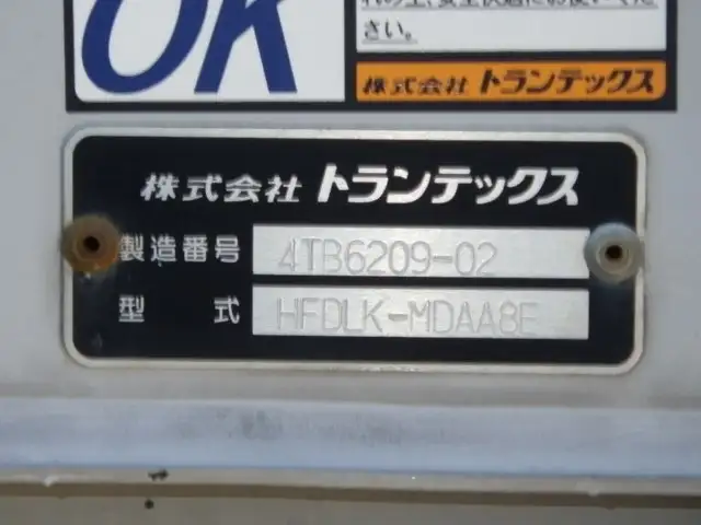 日野 レンジャー 中型/増トン ウイング ベッド TPG-FD7JLAAの中古トラック画像7