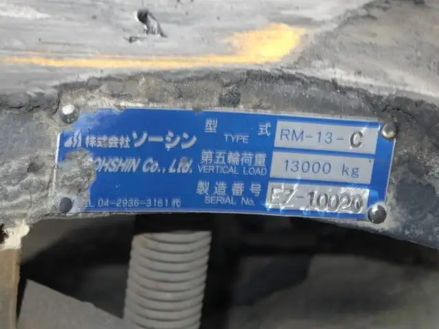 いすゞ ギガ 大型 トラクター ハイルーフ 1デフの中古トラック画像9