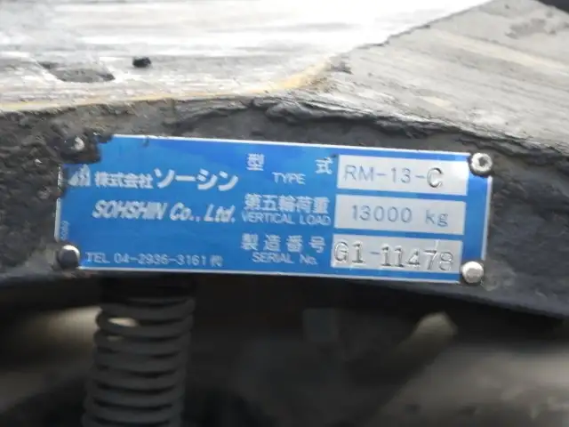 いすゞ ギガ 大型 トラクター ハイルーフ 1デフの中古トラック画像8