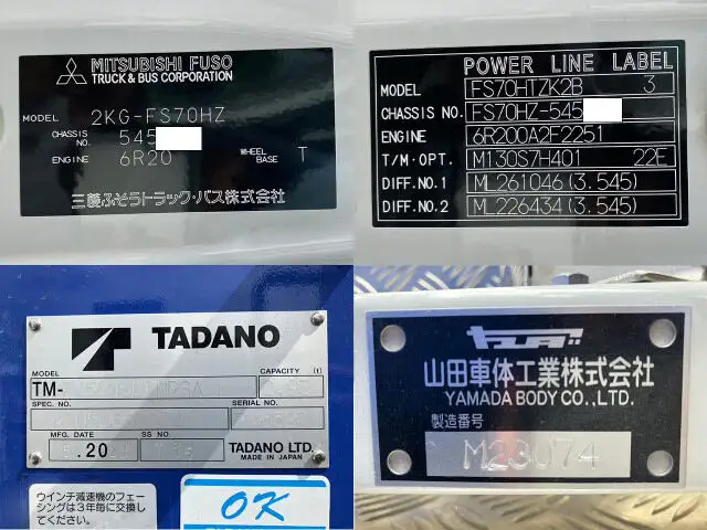 三菱 スーパーグレート 大型 車両重機運搬 ハイルーフ 4段クレーンの中古トラック画像7