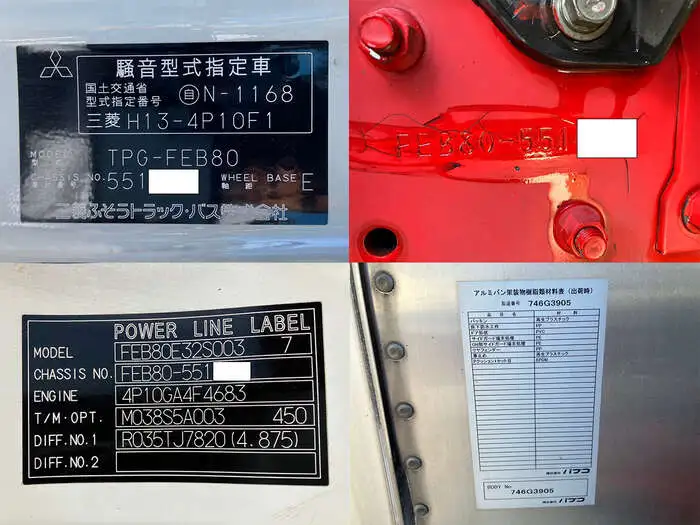 三菱 キャンター 小型 アルミバン TPG-FEB80 H29の中古トラック画像7