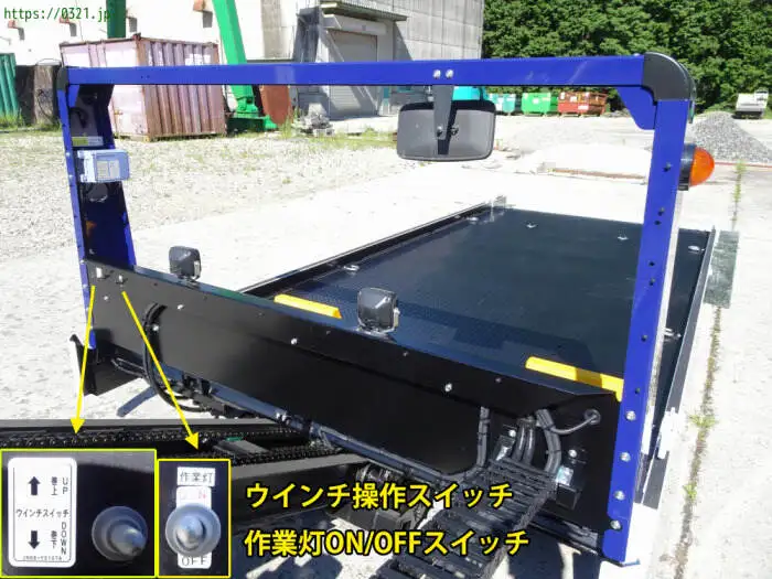 三菱 キャンター 小型 車両重機運搬 ラジコン ウインチの中古トラック画像6