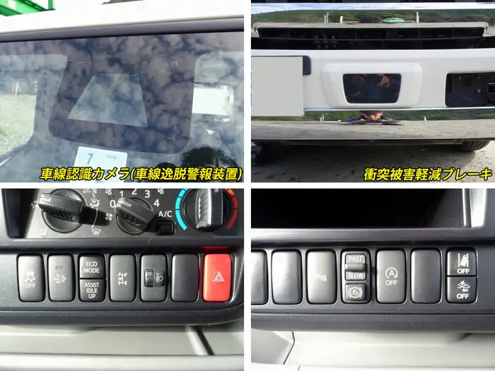 日野 デュトロ 小型 車両重機運搬 ラジコン ウインチの中古トラック画像14