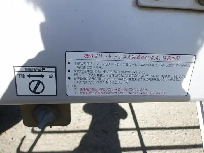 国内・その他 国産車その他 トレーラー/その他 トレーラー 2軸 エアサスの中古トラック画像14