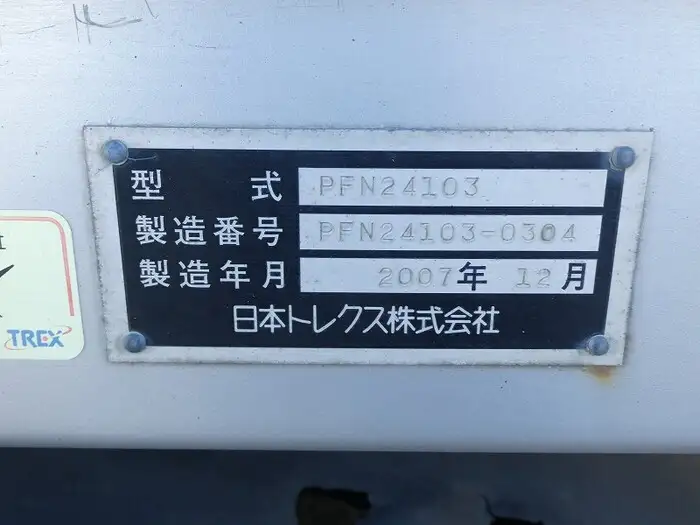 国内・その他 国産車その他 トレーラー/その他 トレーラー 2軸 エアサスの中古トラック画像15
