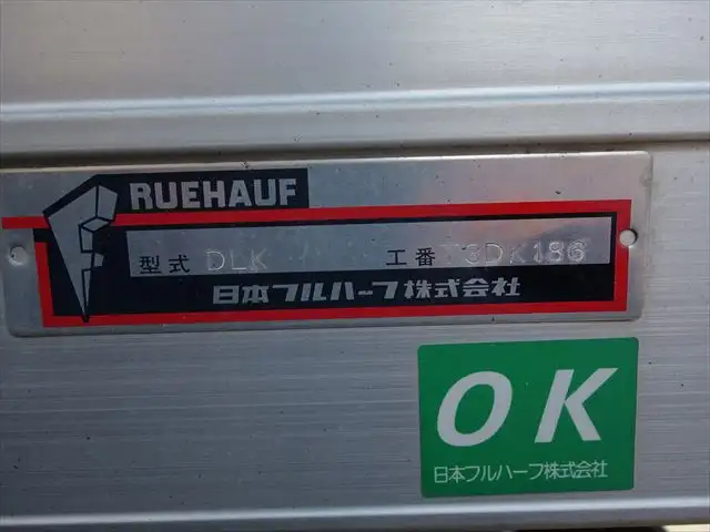 いすゞ エルフ 小型 アルミバン パワーゲート サイドドアの中古トラック画像9