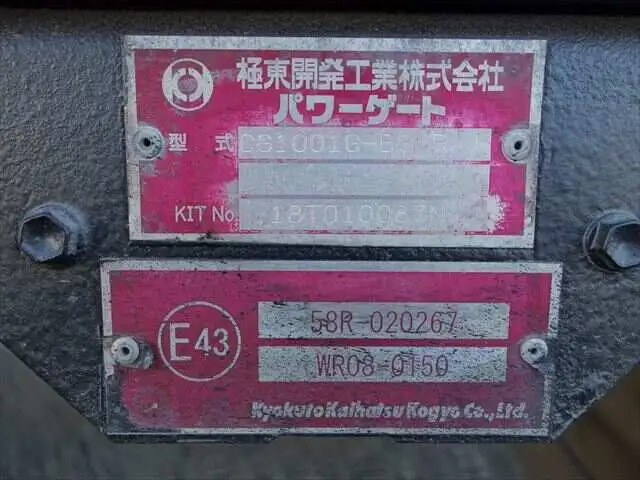いすゞ エルフ 小型 アルミバン パワーゲート サイドドアの中古トラック画像8