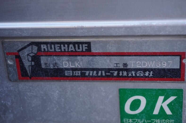 いすゞ エルフ 小型 アルミバン サイドドア TRG-NLR85AN｜画像8